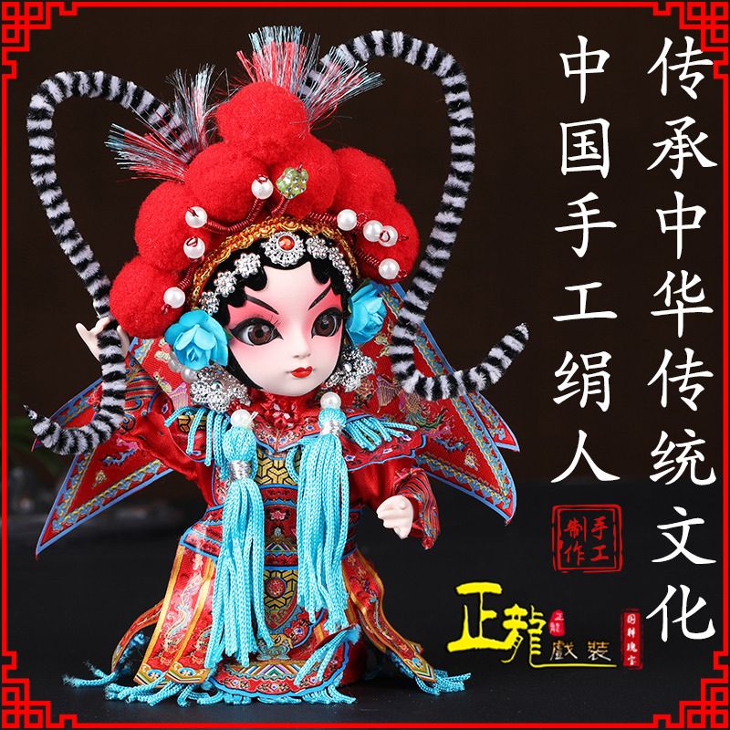 杭州京剧人物纪念品北京绢人偶娃娃摆件
