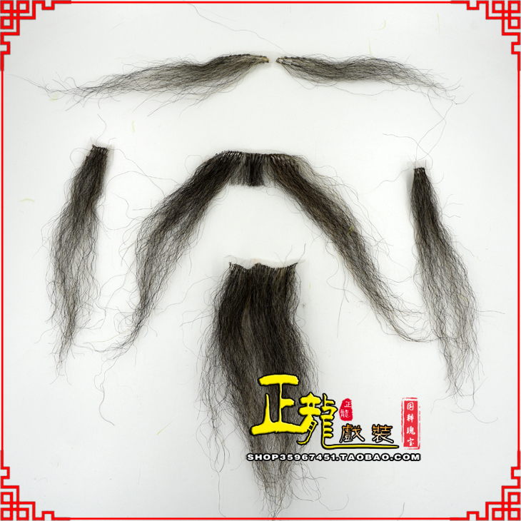 杭州戏曲用品古装舞台表演道士法海和尚老生胡须眉毛 贴胡
