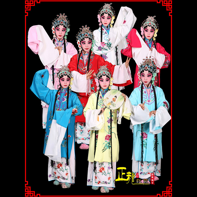 杭州京豫剧花旦儿童戏曲服装女青衣水袖舞蹈小孩练功服女披