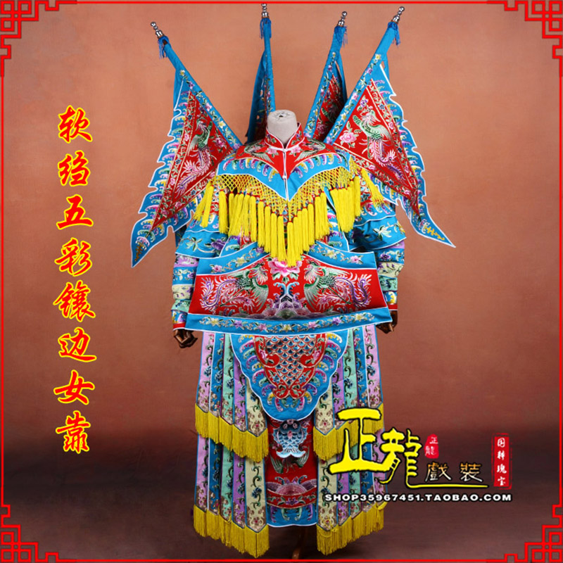 杭州穆桂英刀马旦武旦 软绉五彩镶边女靠